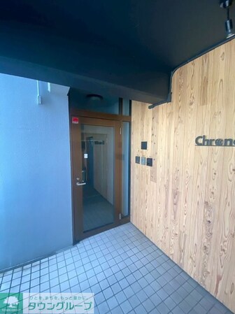 クロノス弥生町の物件内観写真